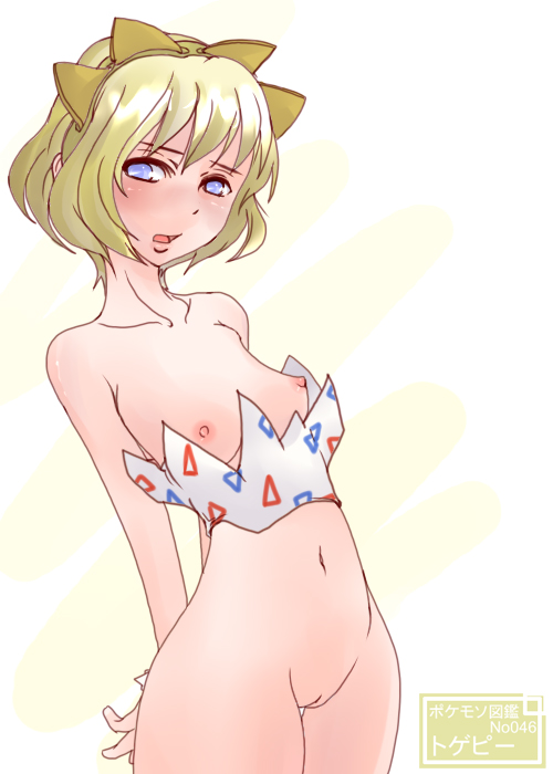 blonde_hair blush breasts color female female_only hair humanized nintendo nipples pokemon short_hair solo standing tagme togepi vulva