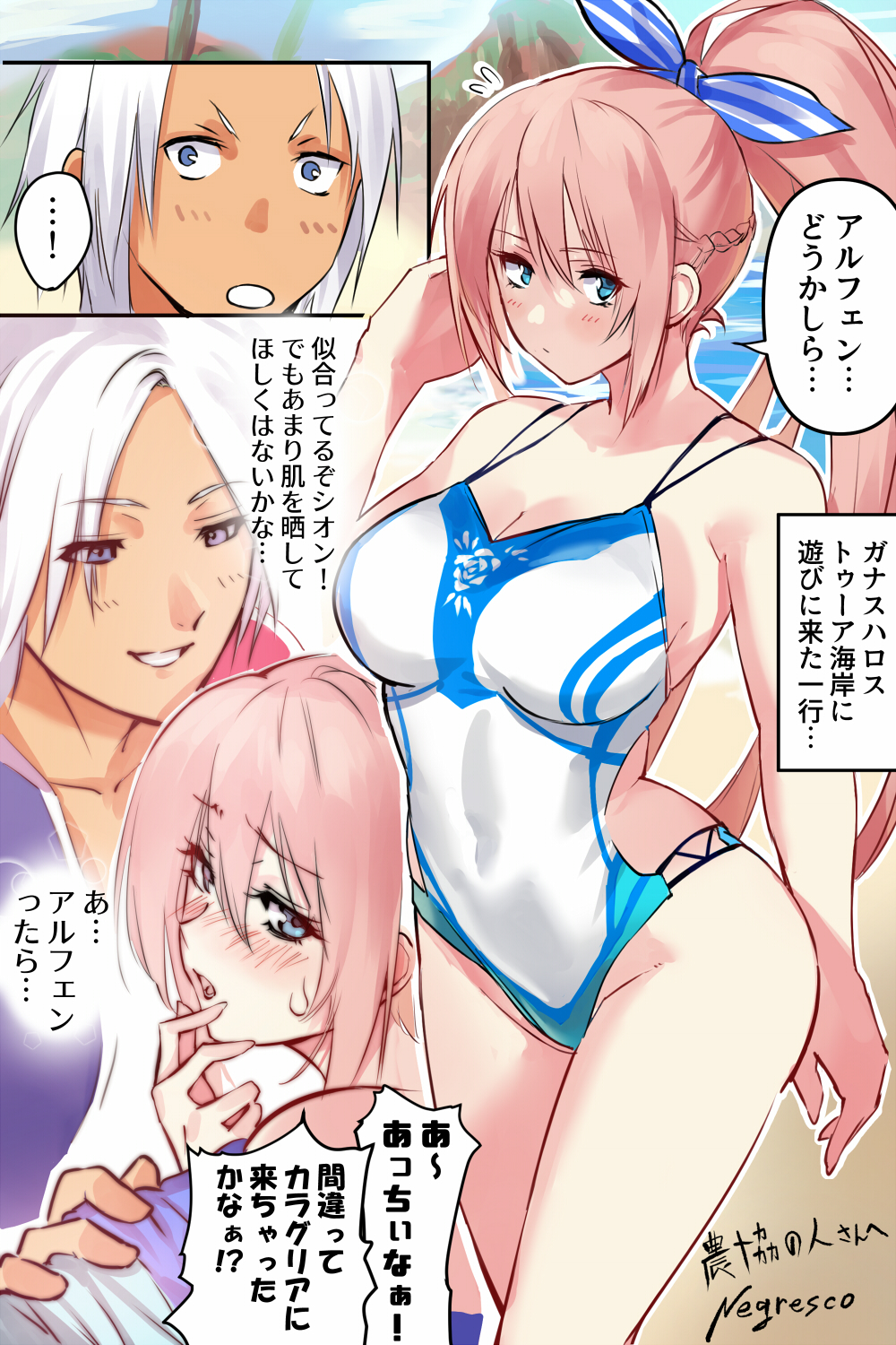 1boy alphen_(tales) alternate_breast_size bangs bare_shoulders blue_eyes blush braid breasts cleavage couple dark-skinned_male dark_skin female hair_between_eyes highres large_breasts long_hair negresco open_mouth pink_hair ponytail shionne_(tales) sidelocks silver_hair smile swimsuit tales_of_(series) tales_of_arise very_long_hair