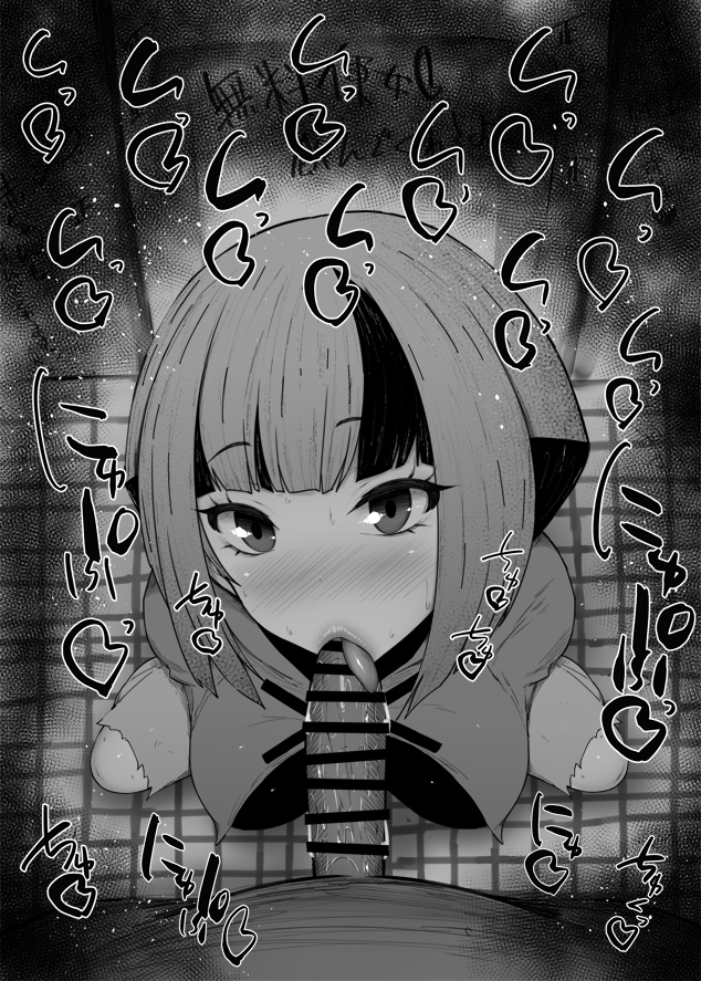 :>=, 1boy, 1girls, big breasts, blowjob, blush, breasts, censor bar, censored, clothed female nude male, dark skin, dark-skinned male, eye contact, fellatio, female, gardenia (pokemon), greyscale, gym leader, kurotama, licking, licking penis, looking at viewer, male, male pov, monochrome, nintendo, oral, penis, pokemon, pokemon dppt, pov, saliva, short hair, tongue, tongue out