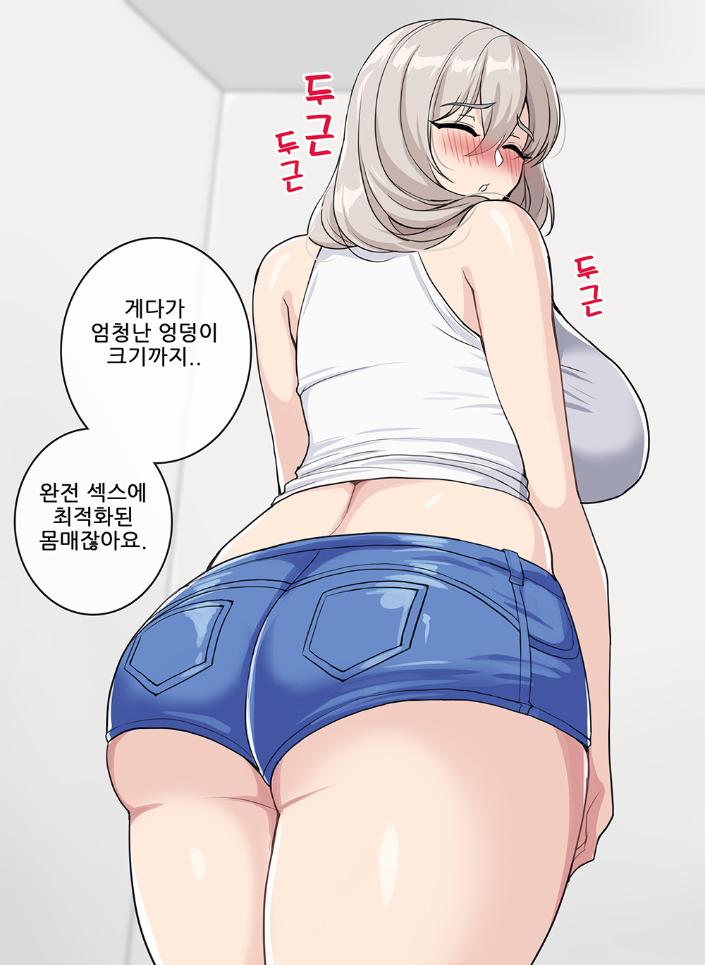 1girls, 2021, ass, blush, breasts, closed eyes, clothed, clothed female, drogod (artist), female, grey hair, hips, huge ass, huge breasts, korean text, looking at viewer, mature female, milf, mother, side ponytail, smile, speech bubble, text, thick thighs, thighs, uzaki tsuki, uzaki-chan wa asobitai!, wide hips