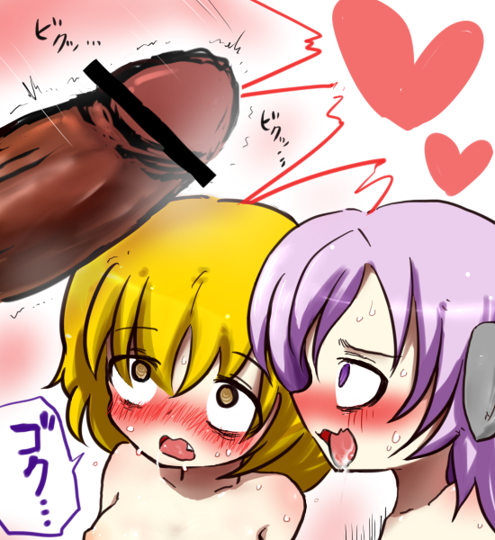 07th_expansion censored hanyuu higurashi_no_naku_koro_ni houjou_satoko tagme