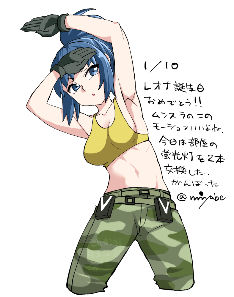 1girls Rule 34 Image