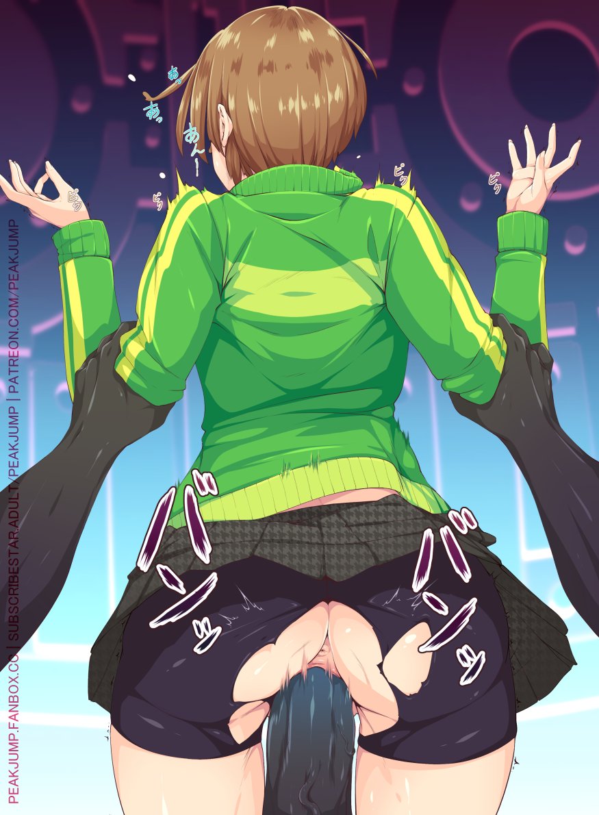 1boy, 1girls, 2021, anus, ass, black skin, booty shorts, brown hair, clothing, dark-skinned male, female, large penis, male, peakjump, penis, persona, persona 4, pussy, rape, ripped clothing, satonaka chie, sex from behind, short hair, shorts, skirt, straight, thighs, tomboy, vaginal penetration, wardrobe malfunction, white skin