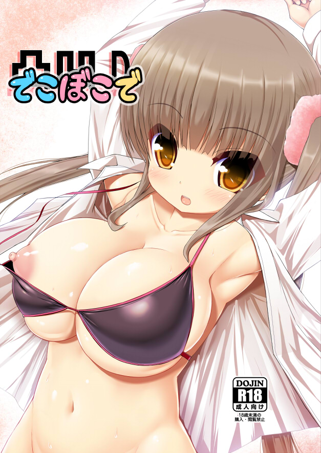 1girls bikini bikini_top blush breasts erect_nipples female female_human female_only human large_breasts light-skinned_female light_skin nipples open_mouth shuz_(dodidu) solo teeth topwear twintails