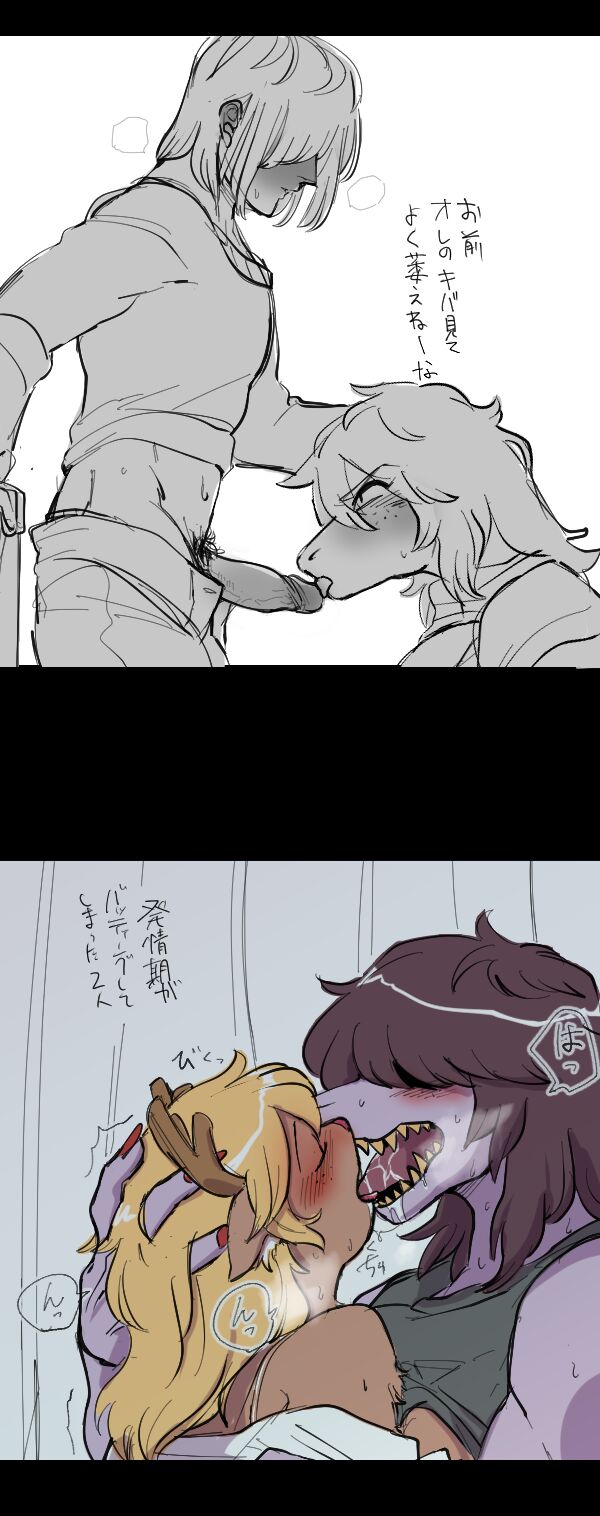 1boy, 1nonbinary, 2girls, anthro, antlers, artist request, bisexual, bisexual female, blonde hair, blushing, brown fur, brown hair, cheating, deer, deltarune, french kissing, hair covering eyes, hand behind another's head, human, imminent oral, japanese text, kris (deltarune), male pubic hair, mammal, monochrome, noelle holiday, nonbinary, penis, purple skin, saliva, scalie, shoulders, source request, straight, susie (deltarune), tongue in mouth, tongue kiss, tongue out