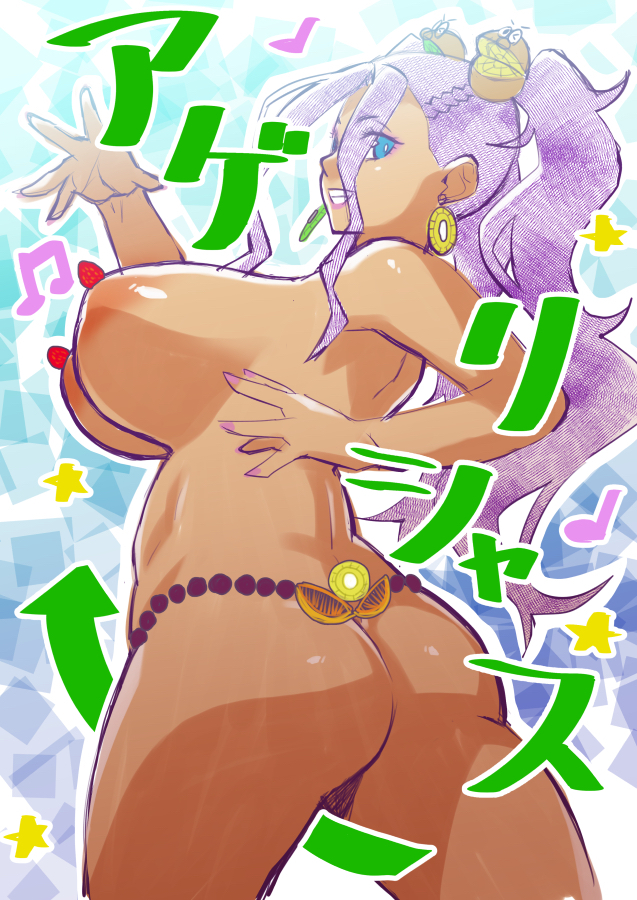 1girls big_breasts blonde_female galko's_sister gyaru oshiete!_galko-chan solo tan_skin tetrodotoxin