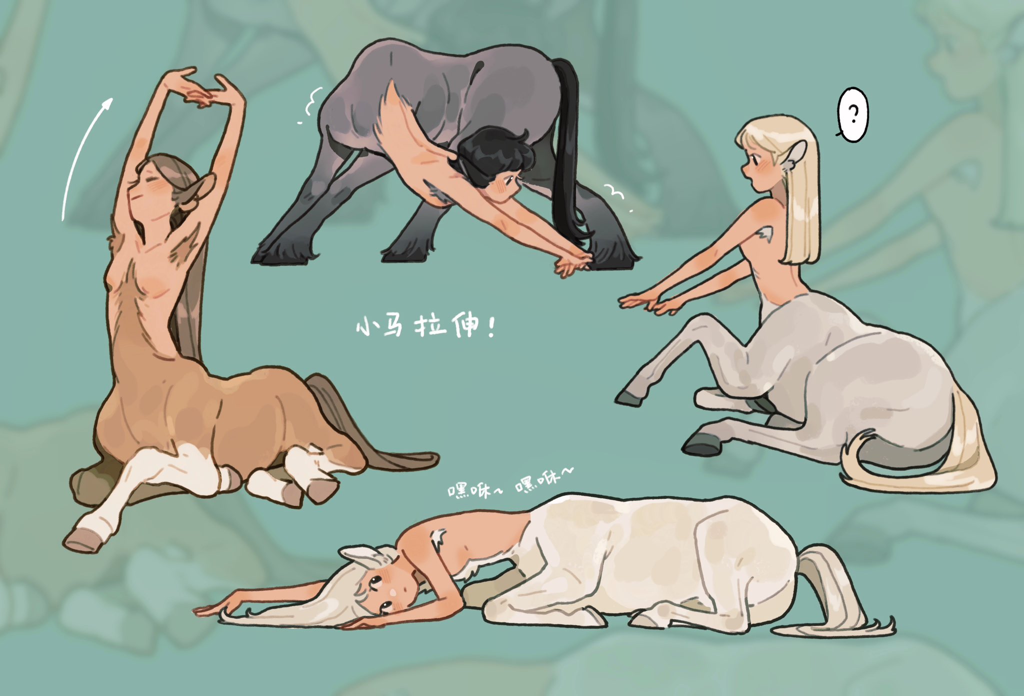 4girls, animal ears, armpit hair, artist request, centaur, centauress, female, female only, horse ears, stretching, tagme, translation request