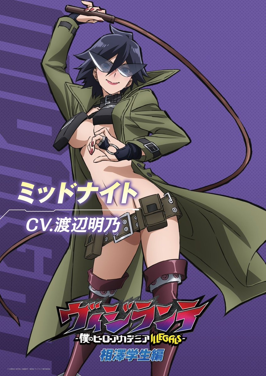 1girls, boku no hero academia, covering breasts, covering crotch, flashing, midnight (my hero academia), midnight (old costume) (my hero academia), my hero academia, naked, naked female, nude, nude female, official art, official style, promotional art, short hair, trenchcoat, vigilante: my hero academia illegals, whip