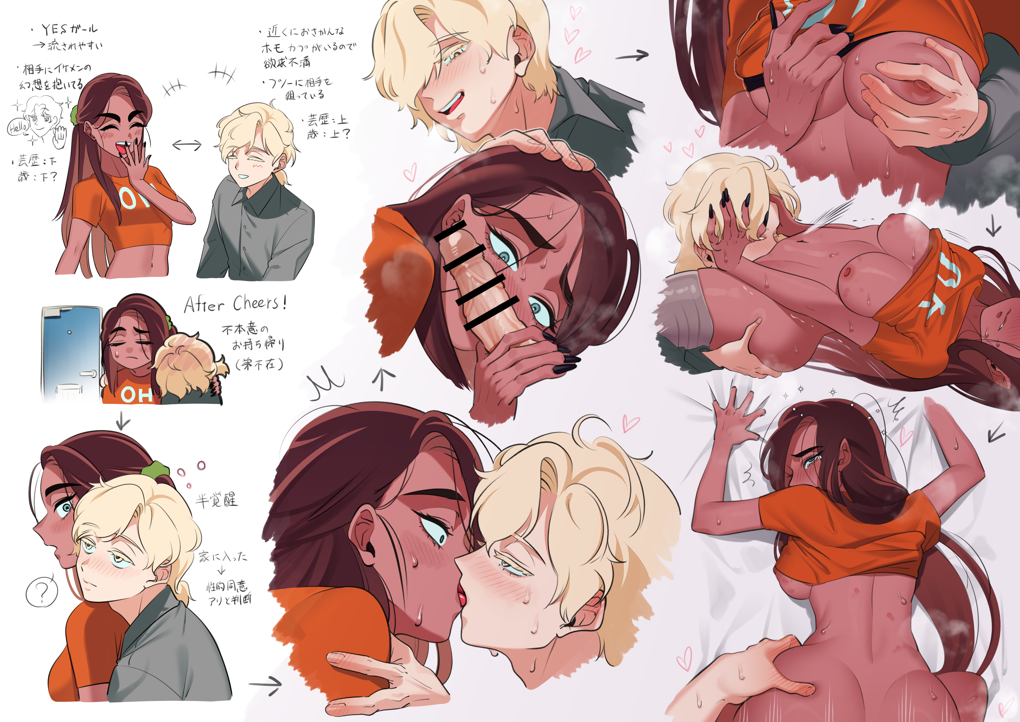 ?, 1boy, 1girls, alien stage, bar censor, black nails, blonde hair, blush, breasts, brown hair, censored, clothes lift, clutching sheets, collared shirt, crop top, cunnilingus, dark skin, dark-skinned female, female, french kiss, grabbing another's breast, grabbing from behind, green scrunchie, grey shirt, hair scrunchie, heart, hyuna (alien stage), japanese text, long hair, luka (alien stage), male, multiple views, navel, ninoude (yt7lkhimeo6t7lv), on stomach, oral, orange shirt, penis, prosthetic leg, sex, sex from behind, shirt, shirt up, short hair, spoken question mark, straight, sweat, translation request