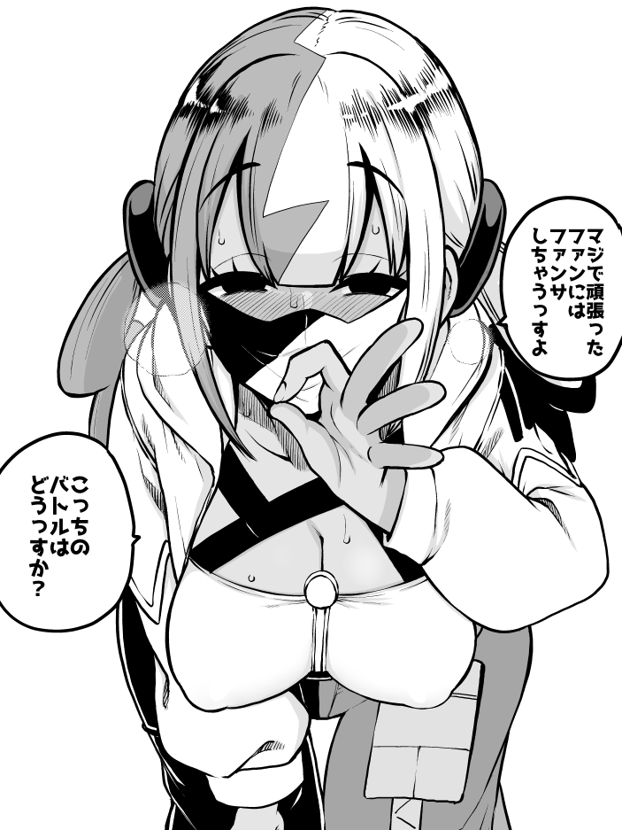 1girls, bandeau, breasts, canari (pokemon), canary (pokemon), criss-cross halter, face mask, facemask, fellatio gesture, female, game freak, greyscale, halterneck, himajin noizu, large breasts, monochrome, mouth mask, nintendo, pokemon, pokemon legends: z-a, solo, solo female, solo focus
