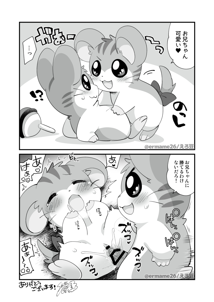 brother brother_and_sister censored comic cricetid duo eromame female genitals hamster hamtaro_(series) hi_res incest incest_play japanese_text lagomorph male male/female mammal maraca musical_instrument penetration penile penile_penetration penis penis_in_pussy percussion_instrument ribbons rodent sandy_(hamtaro) sex sibling sister stan_(hamtaro) text translation_request twins vaginal_penetration video_games