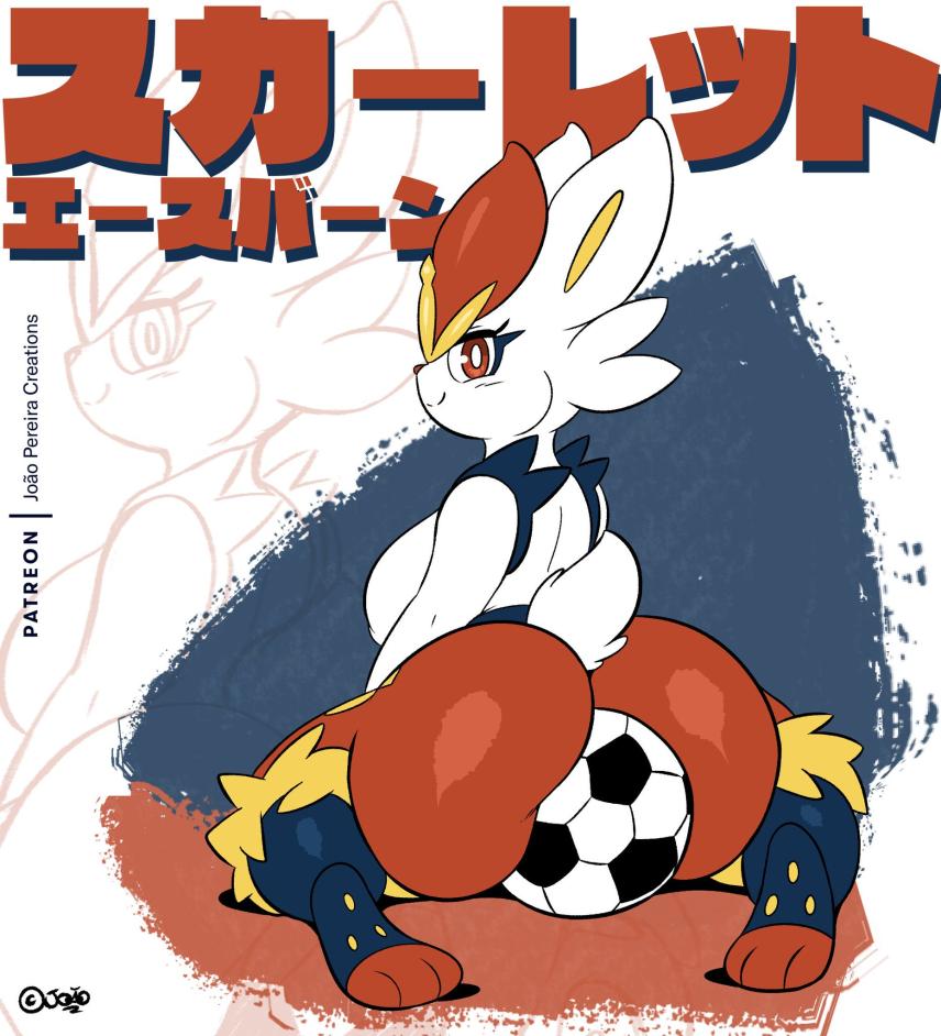 anthro, ass, ass crack, big ass, big breasts, big butt, breasts, bubble ass, bubble butt, butt crack, cinderace, female, fur, furry, furry only, huge ass, huge butt, joaoppereiraus, looking back, nintendo, nipple bulge, pokémon (species), pokemon, pokemon (species), scarlett (joaoppereiraus), soccer ball, solo, tail
