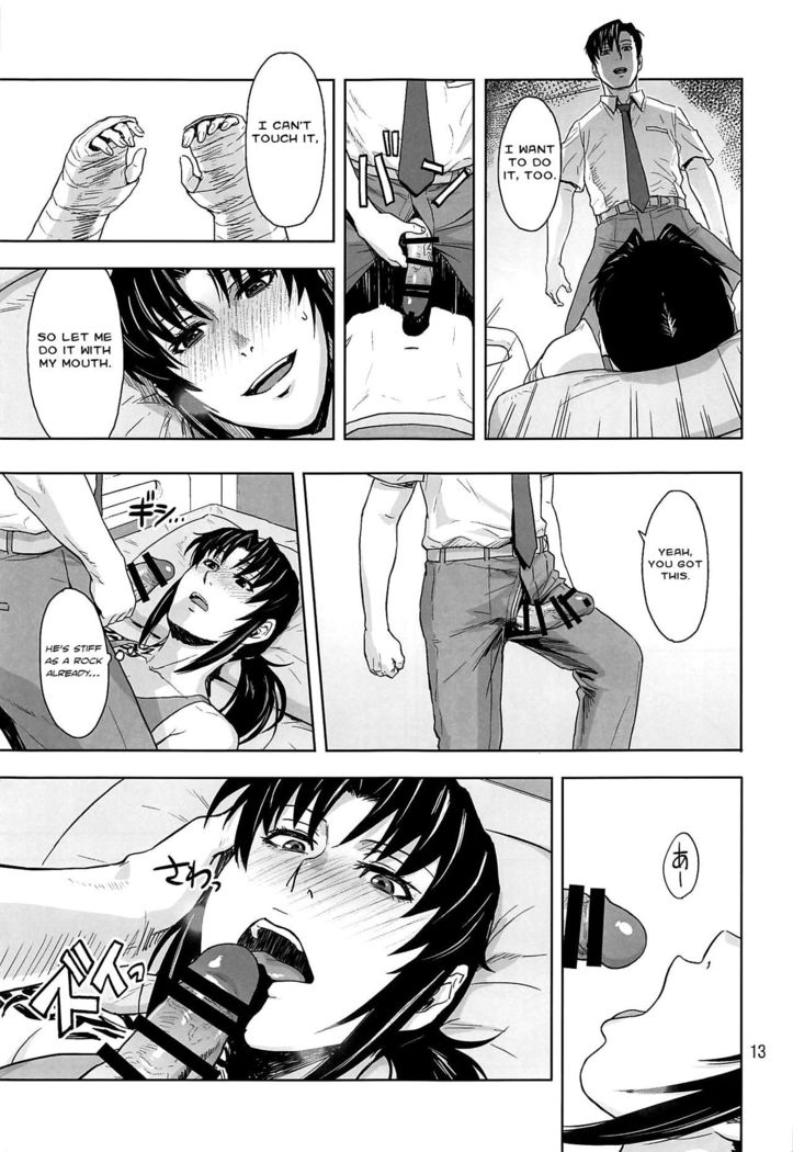 azasuke bed black_lagoon censored clothed dialogue english_text erection hospital hospital_bed okajima_rokuro penis penis_out revy