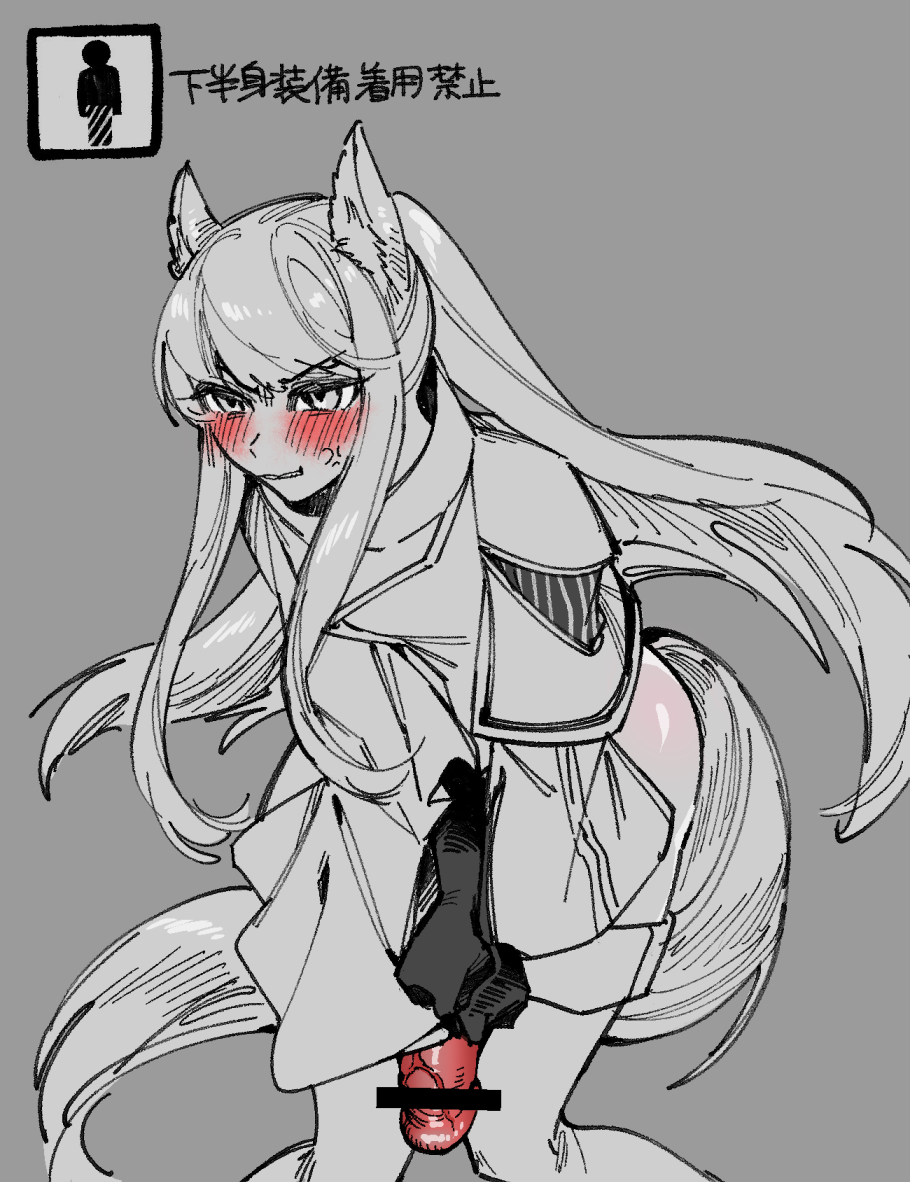 1futa, animal ears, animal genitalia on humanoid, animal penis, arknights, bottomless, censored, clothed, clothing, embarrassed, erect penis, erection, female, futa only, futanari, hiding erection, horse girl, horsecock, horsecock on humanoid, huge cock, humanoid, humanoid penis, intersex, japanese text, kemonomimi, long hair, mirin chikuwa, monochrome, mostly clothed, penis, platinum (arknights), solo, standing, status effect, text, translated