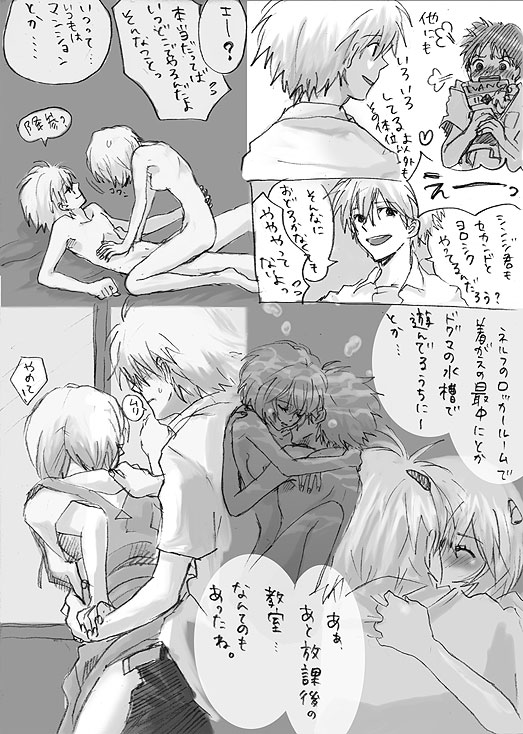 blush clothed_sex clothing comic female from_behind girl_on_top hug kaworu_nagisa lrk monochrome neon_genesis_evangelion rei_ayanami school_uniform sex shinji_ikari skirt small_breasts smooth_skin straight translation_request