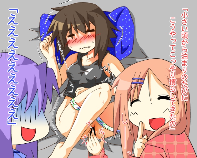 blush brown_hair censored closed_eyes clothing cute_fang erect_nipples erect_nipples_under_clothes feet female female_only fingering human kagami_hiiragi kusakabe_misao lucky_star minegishi_ayano molestation multiple_females panties panty_pull pillow pillows pussy rape short_hair sleep_molestation sleeping tank_top toutouhai translated turn_pale underwear yuri