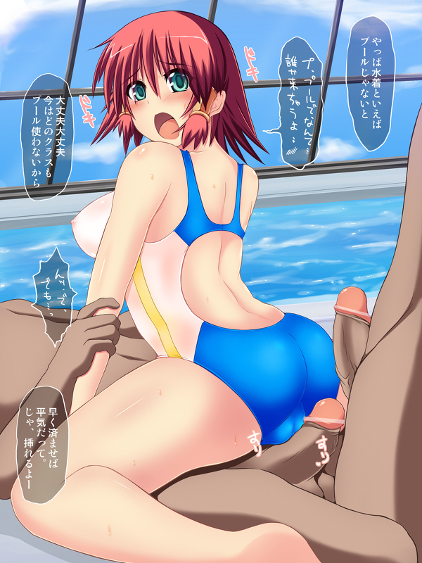 1girls 2boys blue_eyes hisui_(stapspats) japanese_text pussy_visible_through_clothes quiz_magic_academy red_hair ruquia stapspats swimsuit tagme