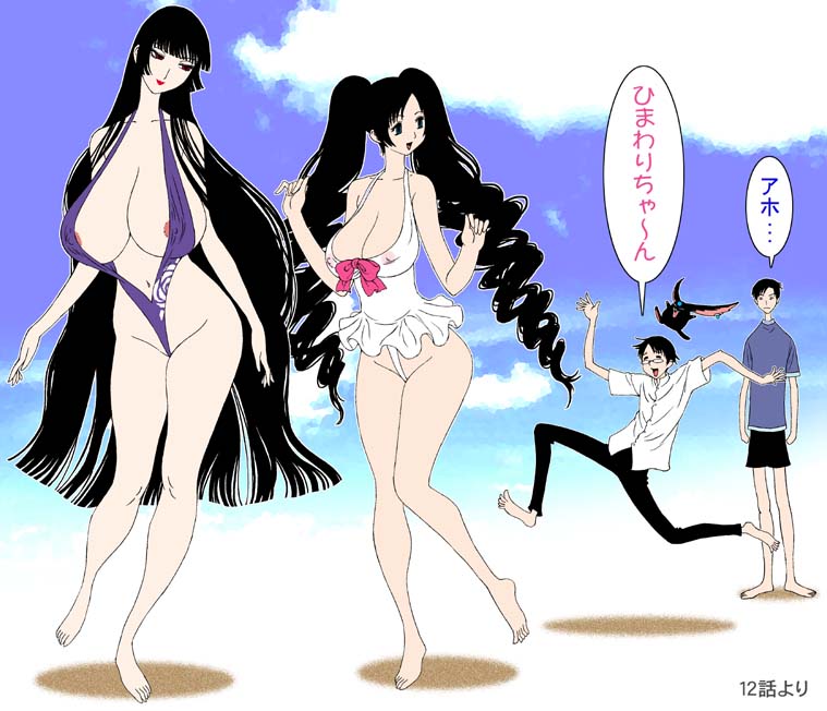 2boys 2girls big_breasts black_hair breasts busty doumeki_shizuka himawari_kunogi hime_cut huge_breasts ichihara kimihiro_watanuki lanky large_breasts lipstick long_hair massive_breasts ribbon sling_bikini swimsuit translation_request watanuki_kimihiro xxxholic yuuko_ichihara