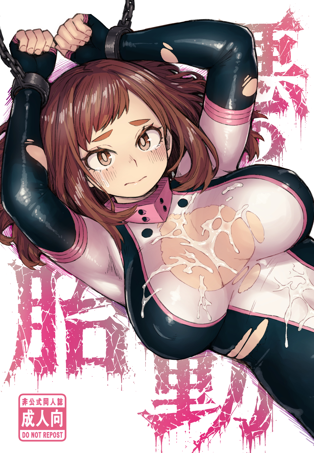 1girls, bodysuit, boku no hero academia, brown eyes, brown hair, chains, covered nipples, defeated, defeated heroine, female focus, female only, hero outfit (mha), heroine, my hero academia, ochako uraraka, ochako uraraka (hero outfit), saltydanshark, semen on body, semen on breasts, semen on chest, superheroine, torn bodysuit, torn clothes, uraraka ochako
