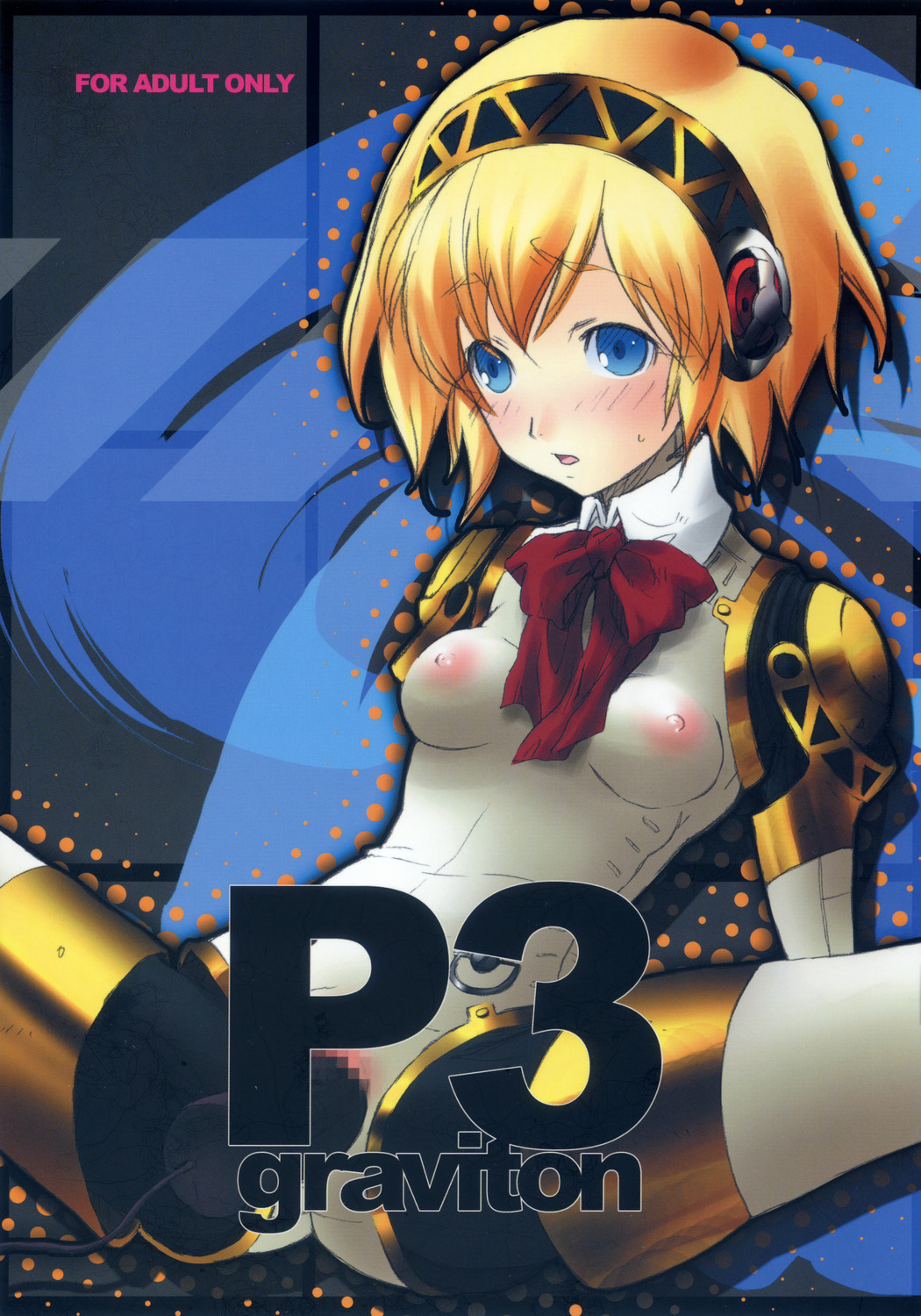 aegis_(persona) aigis_(persona) megami_tensei persona persona_3 tagme