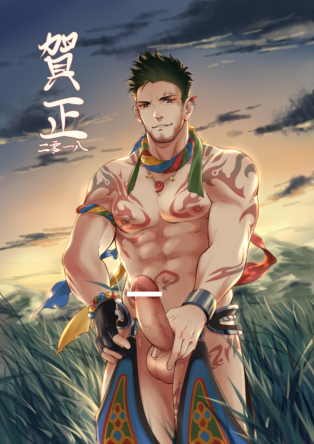 1boy abs alternate_costume arm_tattoo bar_censor bara black_hair censored chest_tattoo clothing_cutout crotchless crotchless_pants earrings erection facial_tattoo grass green_eyes gyee highres jewelry leg_tattoo looking_at_viewer magatama magatama_necklace male_focus mature_male muscular muscular_male navel nipple_piercing nipples no_male_underwear pants pectorals penis piercing priapus priapus_a._tarou red_pupils short_hair sideburns solo spiked_hair stomach stomach_tattoo sunset tattoo thick_thighs thigh_cutout thighs topless_male veins veiny_penis yzpyn