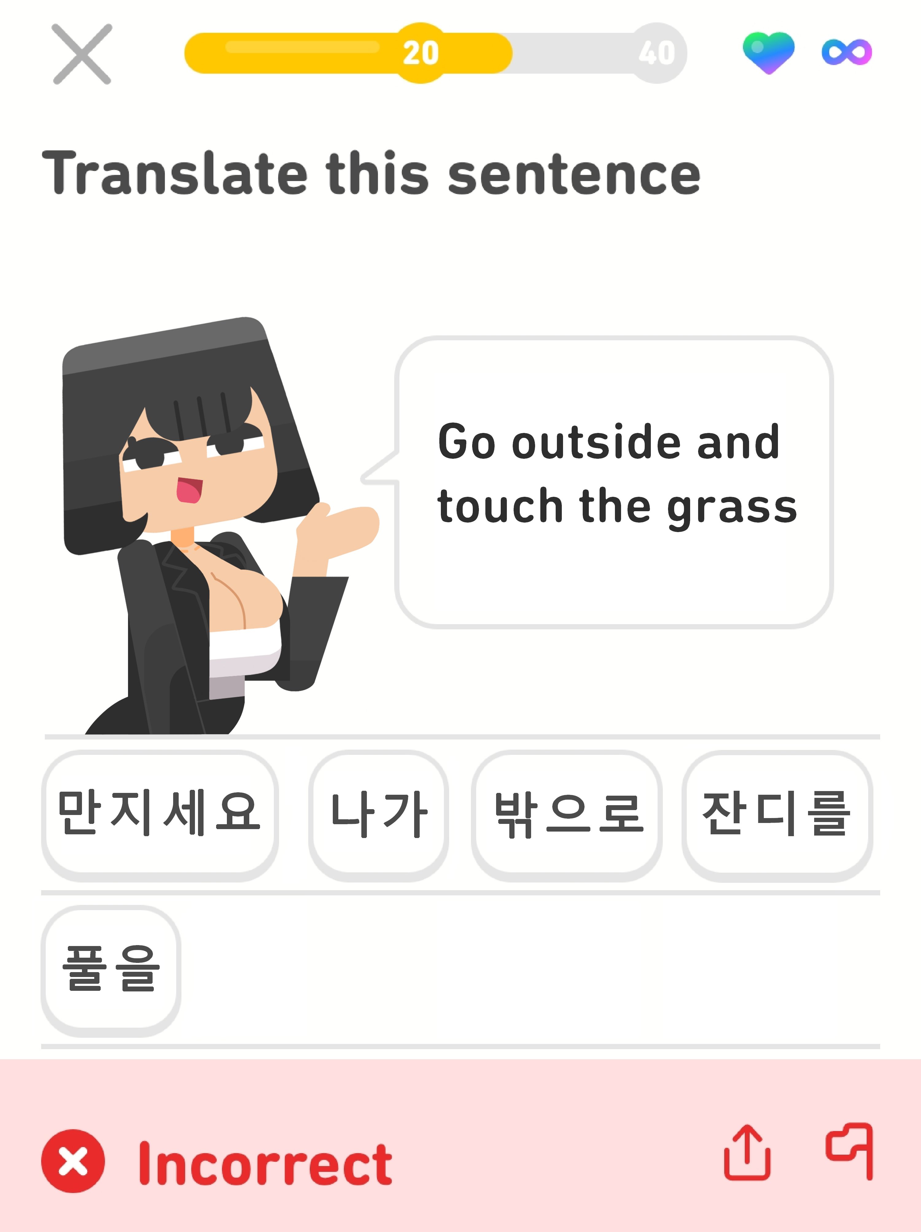 1girls, breasts, duolingo, female, huge breasts, korean female, looking at viewer, smug, smug face, tagme, the glass girl, the glass girl (duolingo)