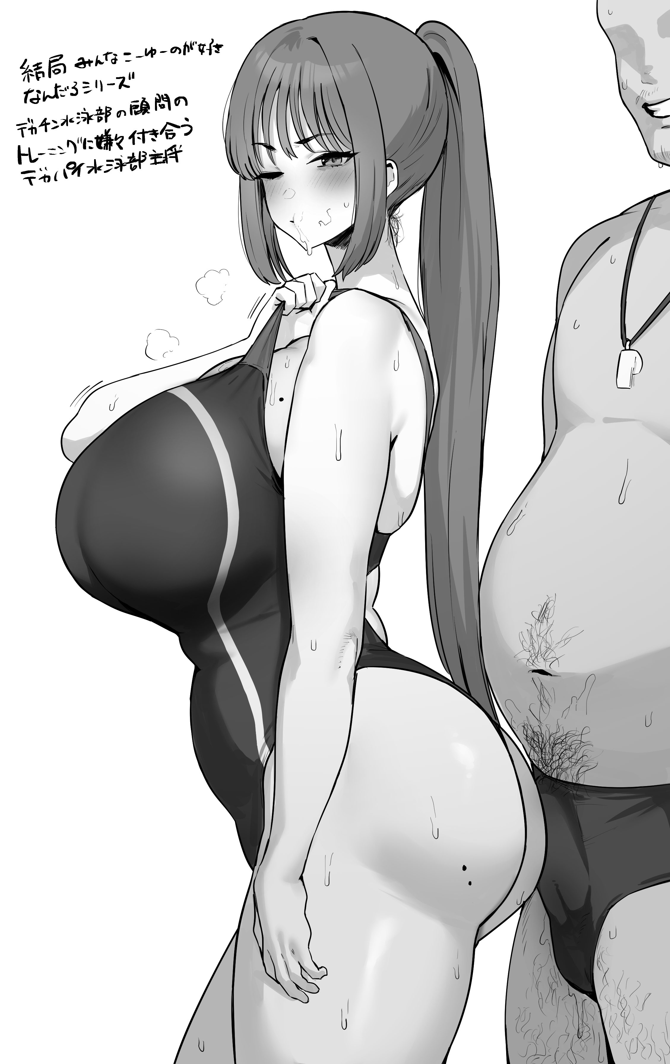 1boy, 1girls, after fellatio, ass, bare shoulders, blush, body hair, breasts, chubby, chubby male, clothes pull, competition swimsuit, cum, cum in mouth, erection under clothes, faceless male, facial, facial hair, female, greyscale, grin, hi res, hotate-chan, huge breasts, japanese text, looking at viewer, male, mole, mole on ass, mole on breast, monochrome, navel, necklace, one eye closed, one-piece swimsuit, original, ponytail, pout, pubic hair, sidelocks, simple background, smile, speedo, stomach, straight, stray pubic hair, sweat, swimsuit, teeth, thick thighs, thighs, topless male, very long hair, whistle, white background