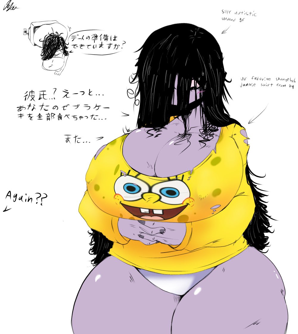 autistic female, big breasts, breasts, breasts bigger than head, chubby, coming out of tv, female, giygal, hair over eyes, japanese dialogue, japanese text, long hair, nickelodeon, sadako yamamura, spongebob squarepants, the ring, yamamura sadako