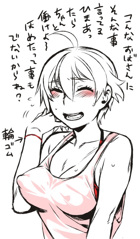 ahoge alternate_costume big_breasts blush bra bra_peek canon_genderswap chokukame cleavage closed_eyes female female_only genderswap_(mtf) ginko_sakata gintama gintoki_sakata japanese_text nipple_bulge rule_63 short_hair smile solo spot_color sweat tank_top upper_body very_short_hair