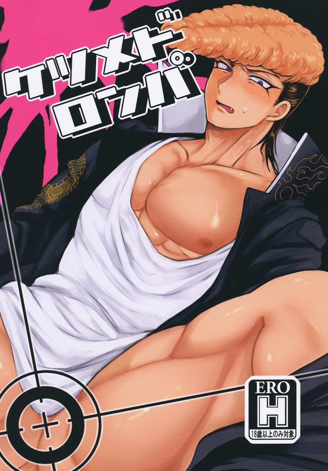 1boy 1male ass big_ass danganronpa dark_brown_hair exposed_pec gang_leader ginger_hair jacket male male_only man_boobs man_tits mondo_oowada mullet nervous oerba_yun_fang open_jacket open_legs open_mouth orange_hair pants_down pants_pulled_down pecs pompadour purple_eyes scared scared_expression smooth_skin sweat sweatdrop sweating thick_ass thick_thighs toned_legs toned_male white_tank_top