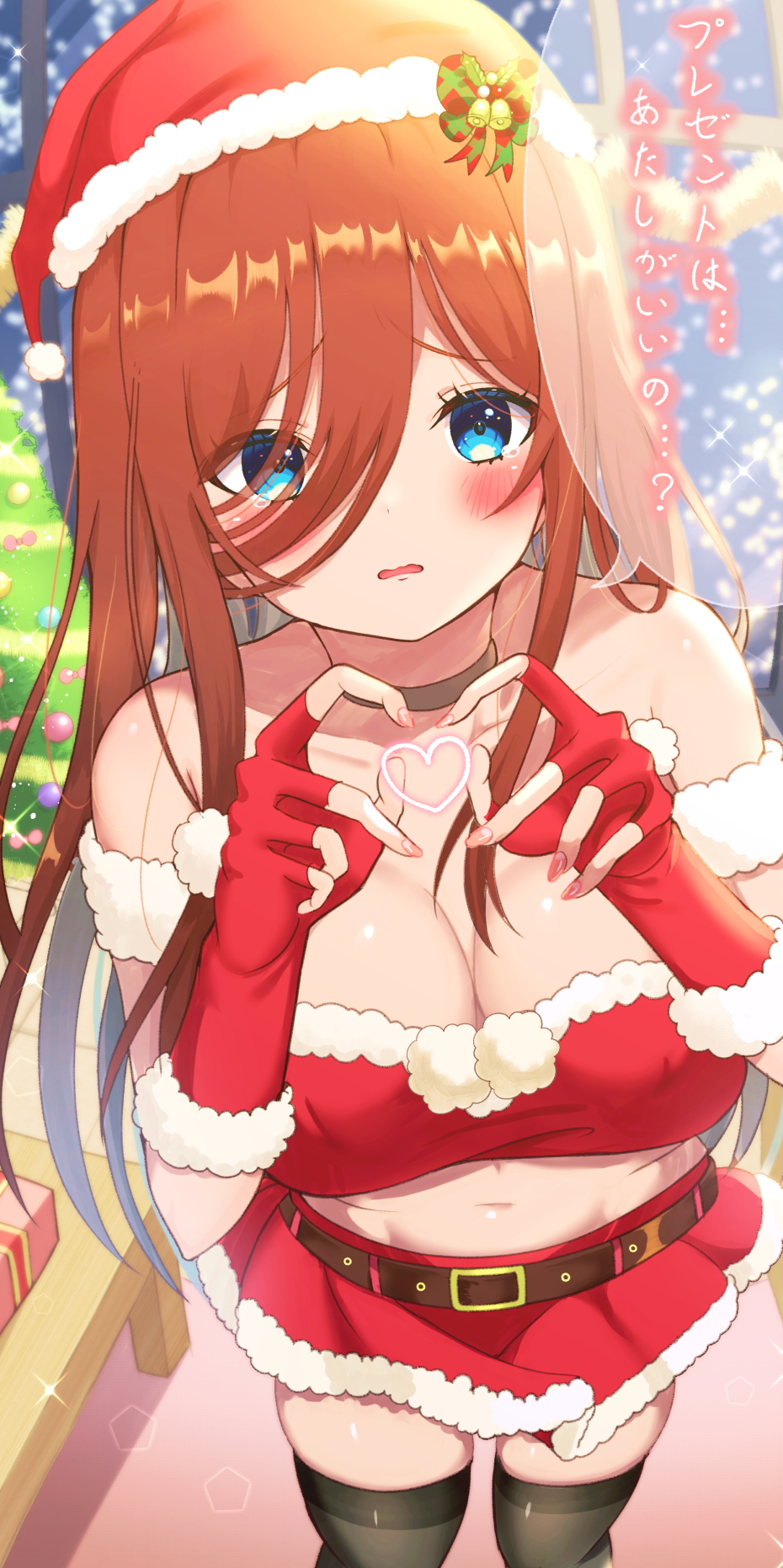 1girls, blue eyes, breasts, brown hair, christmas, christmas tree, cleavage, cute, embarrassed, female, female only, gift, go-toubun no hanayome, hat, heart, heart hands, highres, iwaoba, koneppo artist, large breasts, light skin, light-skinned female, lingerie, long hair, looking at viewer, midriff, nakano miku, petite, revealing clothes, santa costume, santa hat, shiny, shiny hair, shiny skin, shy, solo, solo focus, thighhighs, thighs, underwear