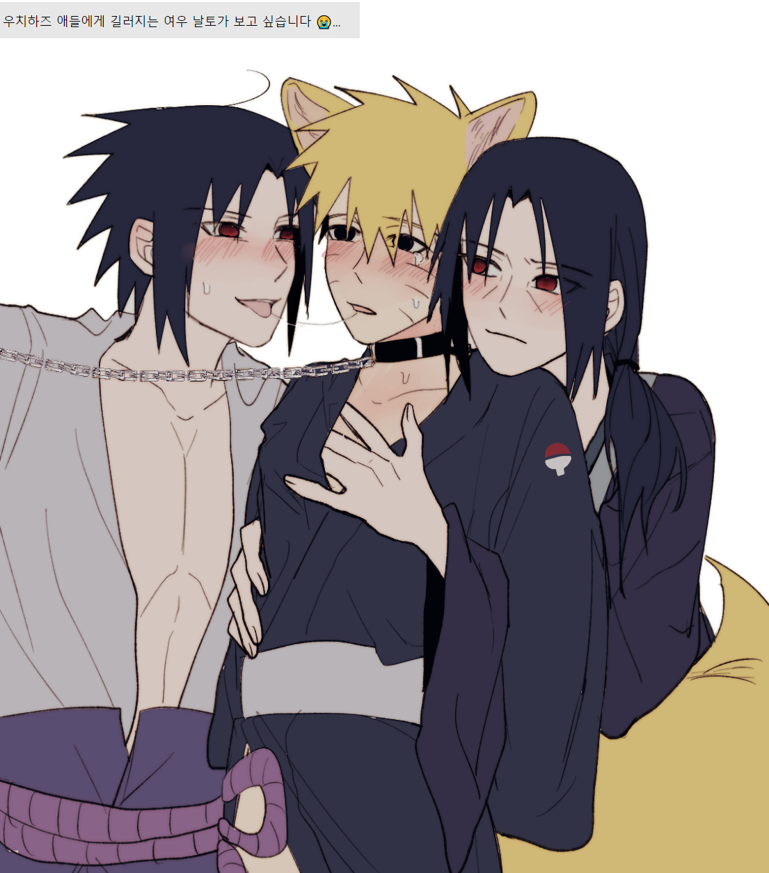 3boys, asian clothing, blonde hair, blue hair, blush, bondage, brother, brothers, choker, clothed, clothing, collar, fake animal ears, femboy, fox ears, fully clothed, kimono, kissing, leash, leash pull, light skin, light-skinned male, long hair, looking at another, looking at partner, male, malesub, multiple boys, multiple males, naruto, naruto (series), naruto shippuden, naughty face, open mouth, pale skin, pale-skinned male, petplay, ponytail, red eyes, saliva, saliva string, saliva trail, sasuke uchiha, sharingan, shounen jump, spiky hair, standing, sweat, sweatdrop, tied hair, tongue, tongue out, twink, uchiha itachi, uzumaki naruto, yaoi, yellow hair, yukata