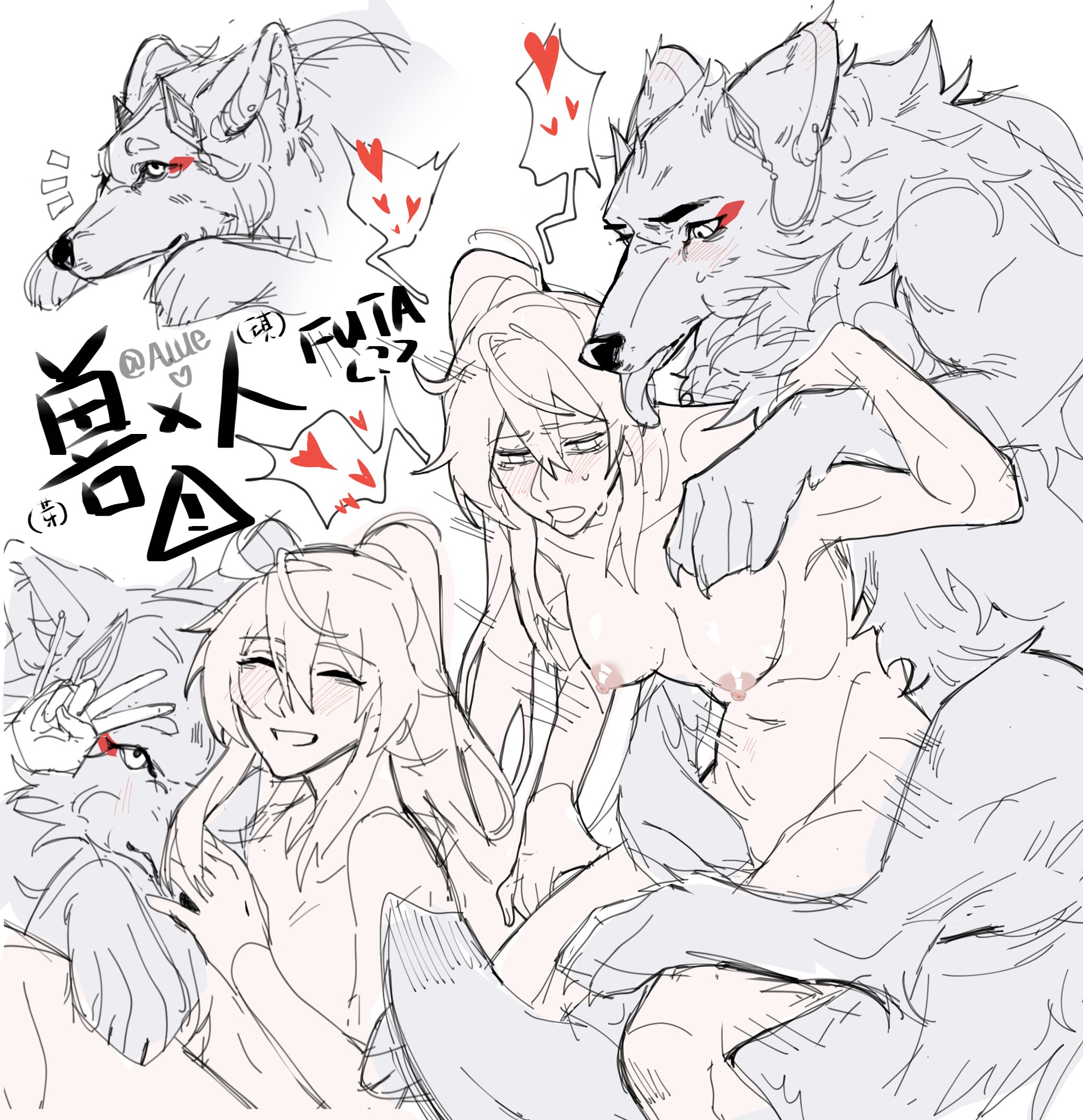 alue hai, blush, boobs out, breasts, breasts out, dickgirl, dominant female, female, female focus, female penetrated, futanari, honkai (series), honkai impact 3rd, hoyoverse, implied futa, implied penetration, implied sex, interspecies, interspecies sex, kiana kaslana, larger female, licking, long hair, naked, naked female, nude, nude female, raiden mei, shorter female, smaller female, submissive female, tail, taller female, tits out, yuri, zoophilia