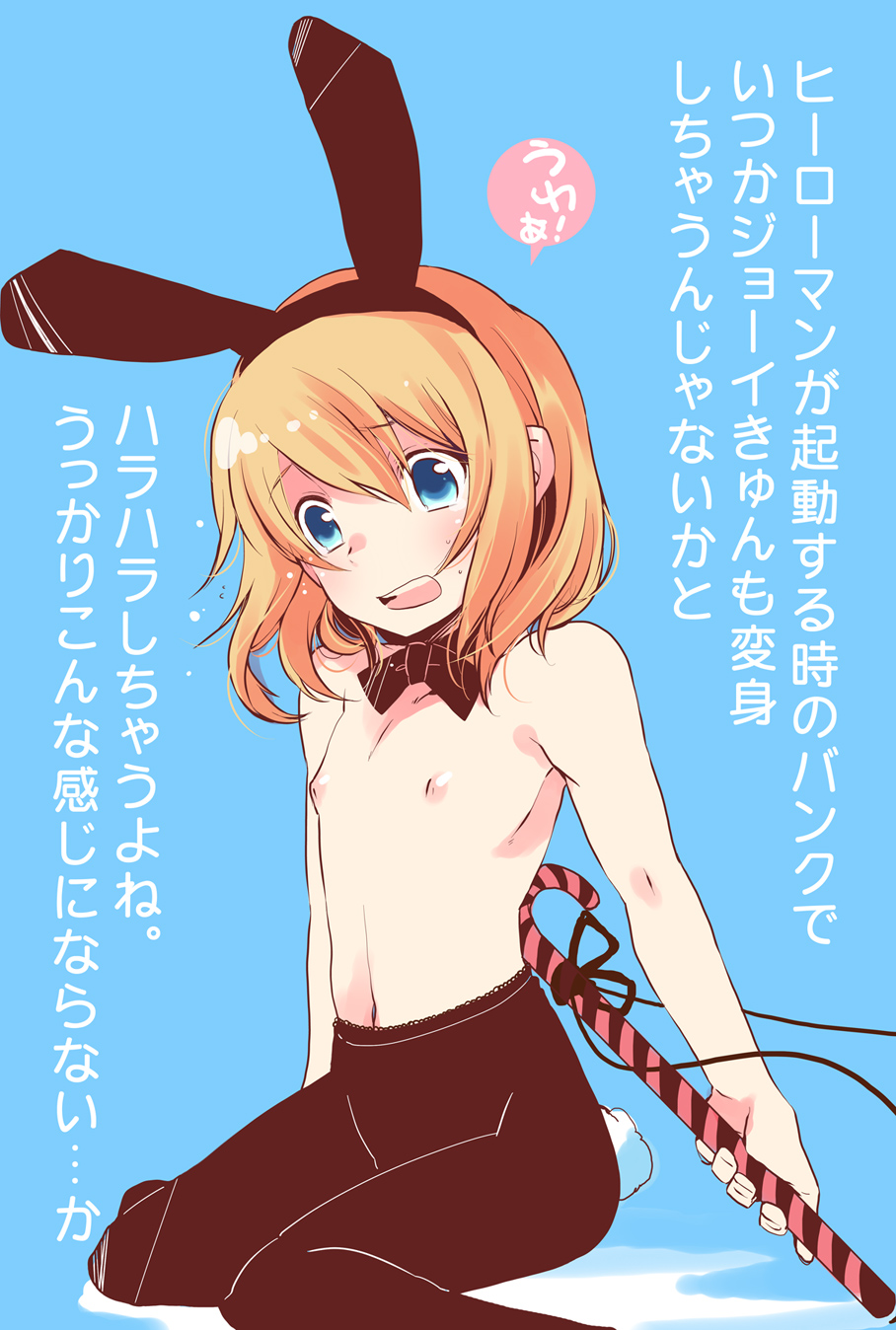 androgynous animal_ear bunny_ear bunny_tail candy_cane chikotamu_(shiro) crossdressing heroman highres joey_jones pantyhose pointy_chin shirtless tail trap