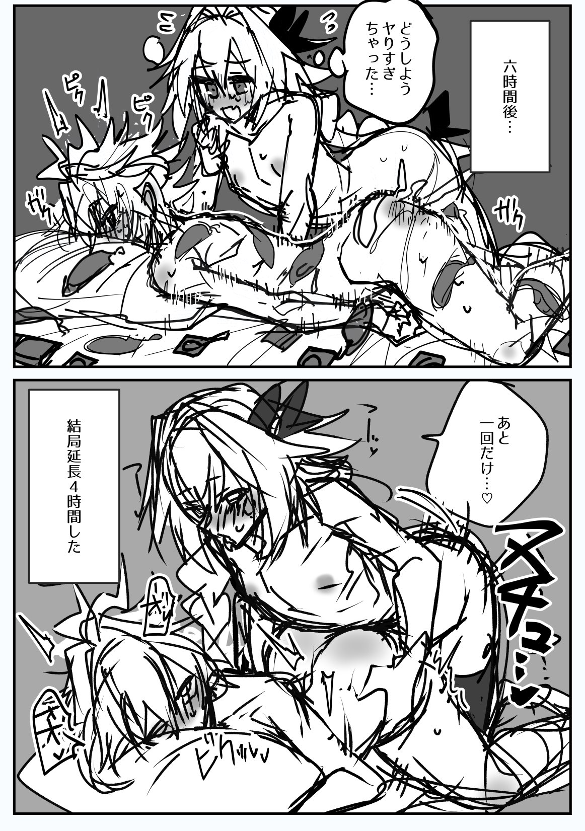 2boys, anal, anal sex, astolfo (fate), clothing, fate (series), femboy, femboy on femboy, femboydom, femboysub, from behind, haoro, legwear, male, male only, male penetrated, male penetrating, male penetrating male, maledom, malesub, sex, sieg (fate/apocrypha), yaoi