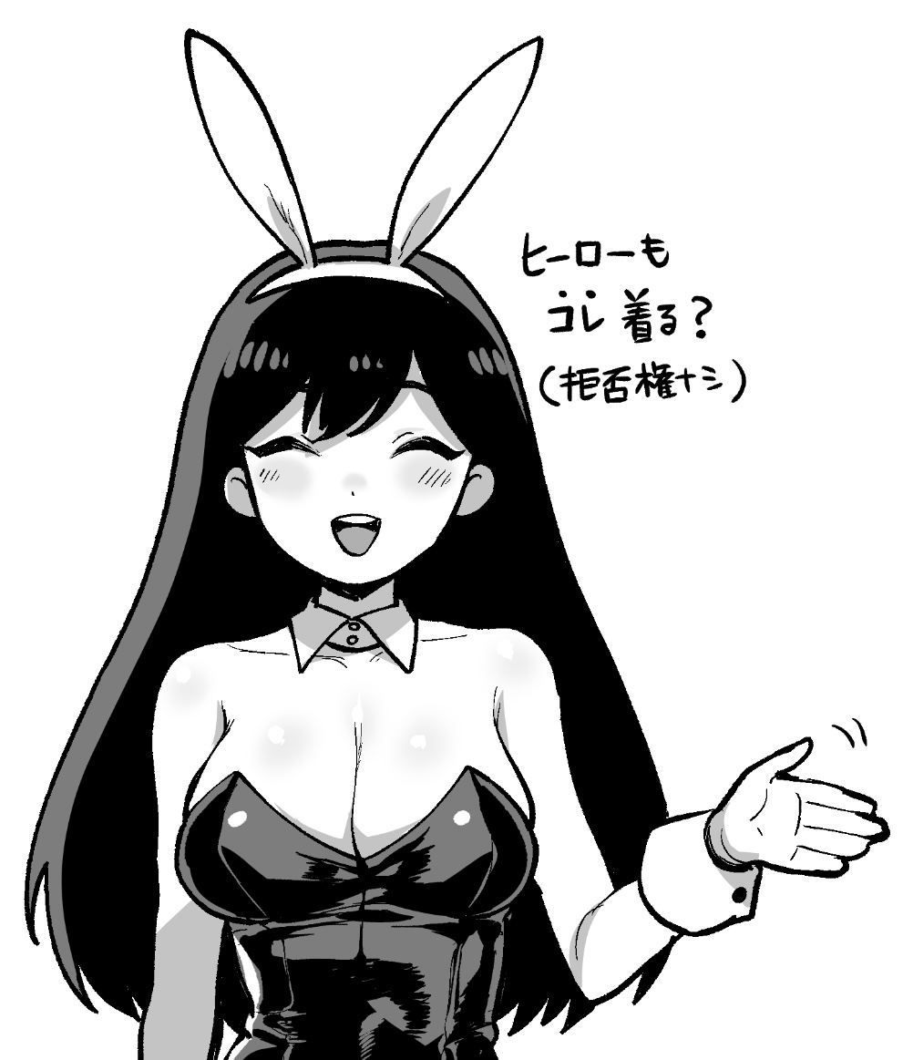 1girls, big breasts, black hair, blush, breasts, bunny ears, bunnysuit, female, female only, mari (omori), monochrome, omori, solo, tagme, text