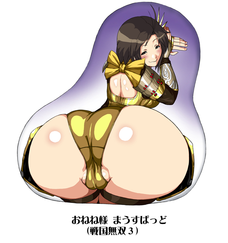 1girls against_wall armor ass bent_over big_ass blush body_blush brown_hair cameltoe female hair_ornament huge_ass leotard looking_back mousepad nene nixdirushi pov pov_ass ribbon sengoku_musou sengoku_musou_2 sengoku_musou_3 sexually_suggestive short_hair shoulder_pads smile solo text yellow_ribbon