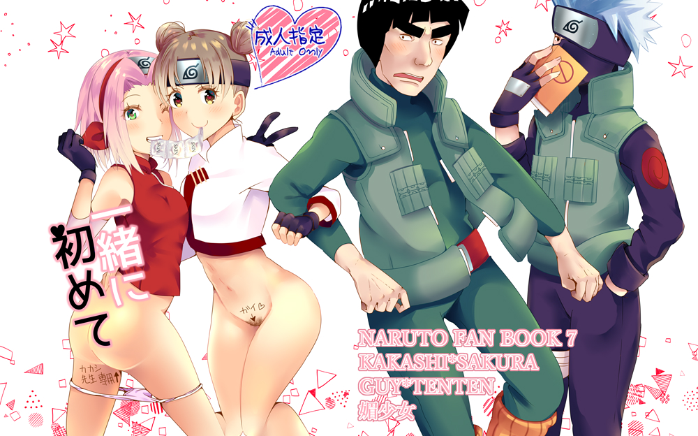 2boys 2girls adult age_difference ass black_eyes black_hair body_writing book bottomless brown_eyes brown_hair comic_cover commentary condom condom_in_mouth condom_packet_strip cover double_bun fingerless_gloves forehead_protector friends gloves green_eyes grin hair_ornament hatake_kakashi headband heart height_difference holding_object jacket japanese_text jiyun konohagakure_symbol light-skinned_female light-skinned_male light_skin long_hair looking_at_partner looking_at_viewer maito_gai mask might_guy multiple_boys multiple_girls naruto naruto_(series) naruto_shippuden older_male one_eye_closed panties panties_around_leg panties_down petite pink_hair pubic_hair sakura_haruno shirt short_hair silver_hair size_difference sleeveless sleeveless_shirt smaller_female smile taller_male teacher_and_student teenage_girl teenager tenten text tied_hair title vest wink