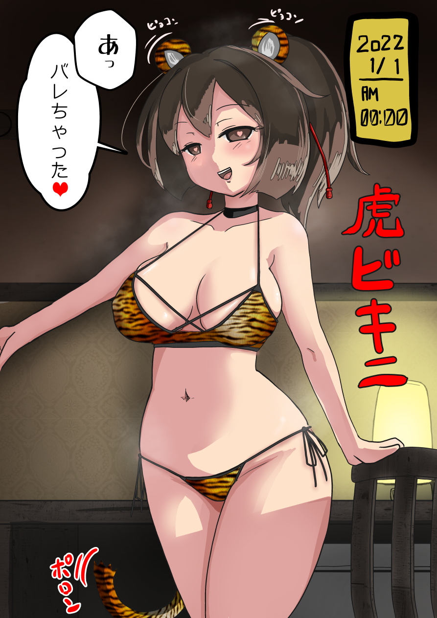 alternate_costume animal_print breasts brown_eyes brown_hair female female_only hair_ribbon heart heart-shaped_pupils highres indoors ise_(kantai_collection) issandshinnichi kantai_collection large_breasts long_sleeves navel ponytail red_ribbon ribbon short_hair solo solo_female speech_bubble spoken_heart symbol-shaped_pupils tiger_print translation_request