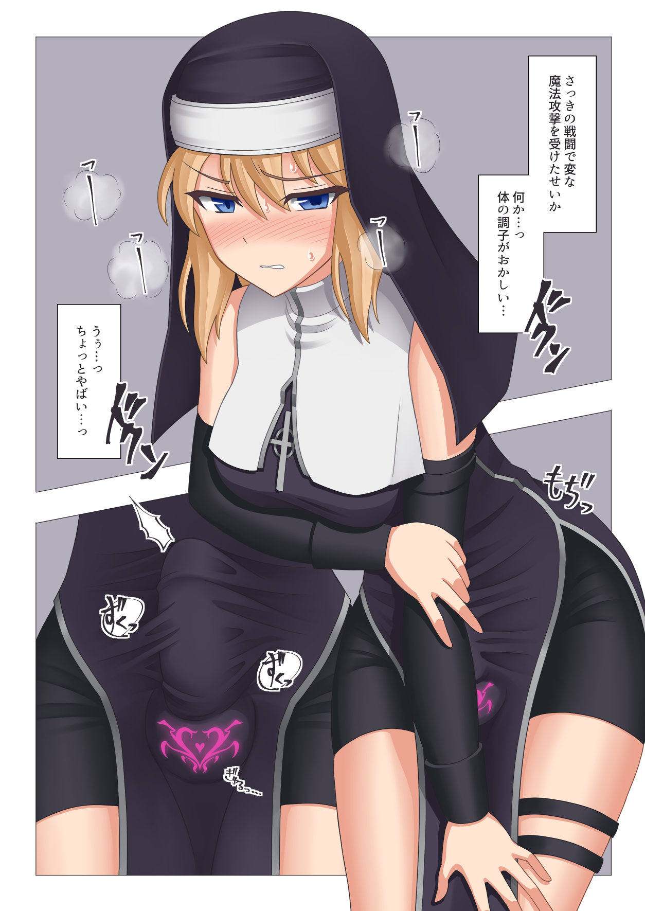 1futa, balls, balls tattoo, big breasts, big penis, blonde hair, breasts, bulge, clenched teeth, clothed, clothing, detached sleeves, dialogue, erection, erection under clothes, fully clothed, futa only, futa yami, futanari, glowing tattoo, human, intersex, japanese text, leaning forward, light skin, light-skinned futa, long hair, looking at viewer, mostly clothed, nun, orgasm denial, pale skin, penis, shorts, solo, standing, sweat, tattoo, text, translation request