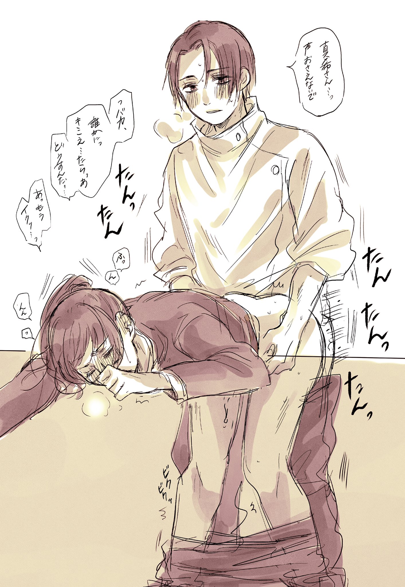 1boy, 1girls, bent over, black hair, blush, clothed sex, doggy style, female, glasses, hands on hips, jujutsu kaisen, male, panting, ponytail, sex, sex from behind, skirt, skirt down, sweat, translation request, yuta okkotsu, zenin maki