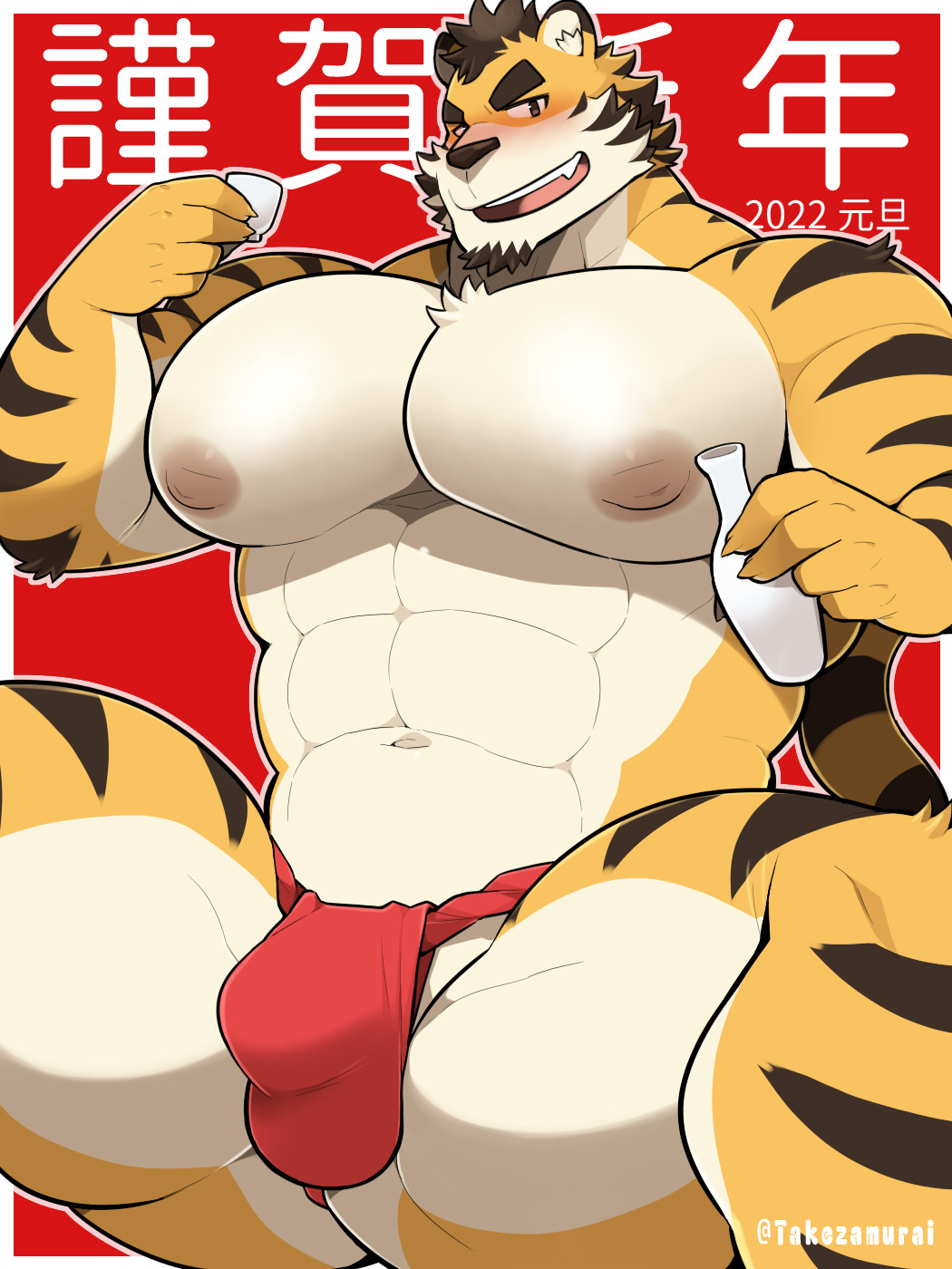 3:4 abs anthro areola asian_clothing big_pecs blush bottle bulge clothed clothing container cup east_asian_clothing felid fundoshi fur hi_res holding_bottle holding_cup holding_object japanese_clothing japanese_text male mammal muscular muscular_anthro muscular_male new_year_2022 nipples open_mouth open_smile orange_body orange_fur pantherine pecs red_clothing red_underwear smile solo takezamurai teeth text tiger topless underwear