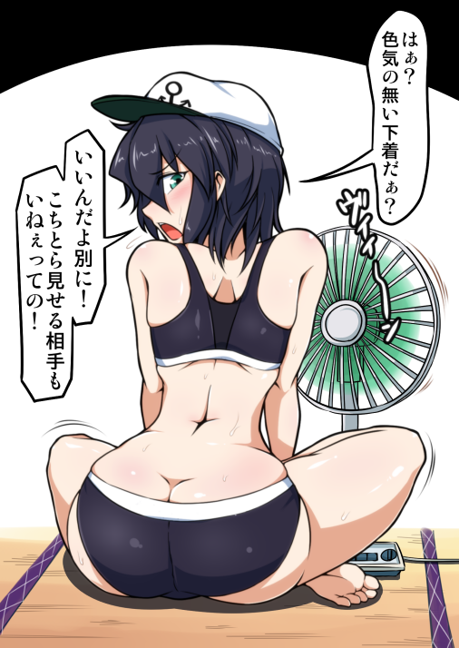 ass big_ass bra crossed_legs dat_ass electric_fan fan hat large_breasts looking_back midori_niku minamitsu_murasa sweat tagme touhou underwear