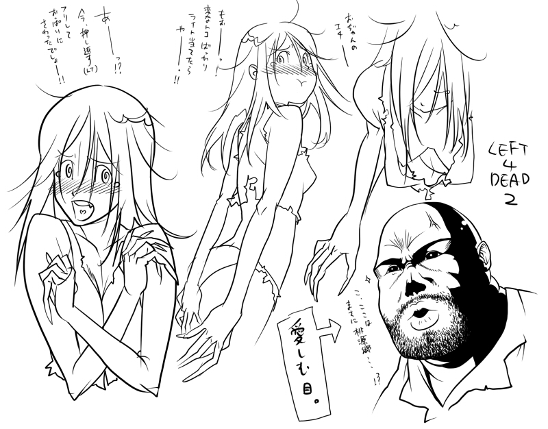 1boy 1girls :t claws coach_(left_4_dead) down_blouse embarrassed female flat_chest g-room_honten left_4_dead left_4_dead_2 long_hair looking_back male messy_hair monochrome nipple_slip partially_translated pout rough_sketch tears the_witch torn_clothes translation_request witch_(left_4_dead) zombie