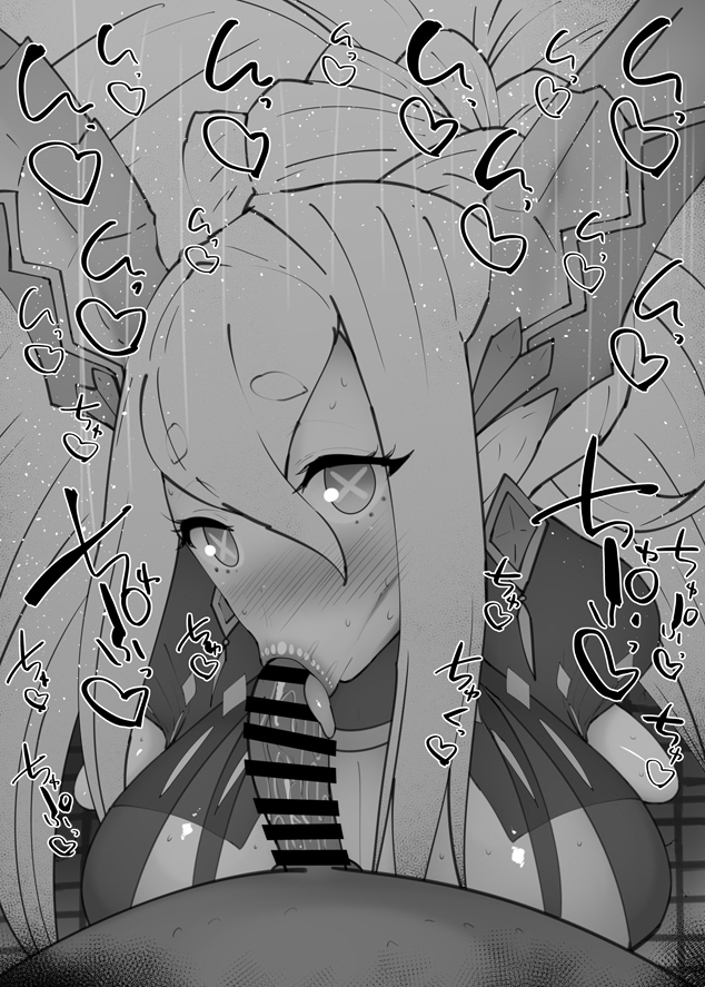 Tiamat (Fate) Rule 34 Image