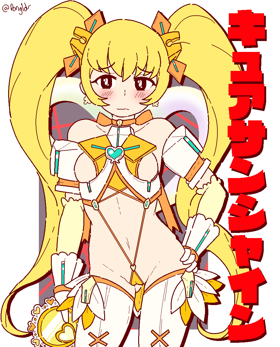 armor blonde_hair blush boob_window boots border bow breasts brown_eyes cameltoe choker clothing collar crossover cuffs cure_sunshine female frills gloves hair_ornament hairclip heartcatch_precure! kamui_(kill_la_kill) kill_la_kill legs life_fiber lingerie long_hair magical_girl myoudouin_itsuki navel no_panties pongldr precure pretty_cure pussy self_upload shiny_tambourine simple_background small_breasts solo_focus standing stockings super_form super_silhouette thick_thighs thigh_boots thighhighs thighs thong translation_request twintails underwear white_border wide_hips