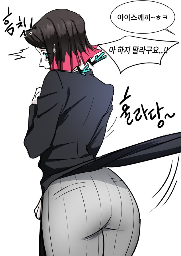 1boy androgynous ass blush coattails colored demon_slayer doenmu enmu femboy kimetsu_no_yaiba korean_text male male_only offscreen_character onomatopoeia shocked solo striped_pants sweatdrop thick_thighs thin_waist translation_request white_background wide_hips