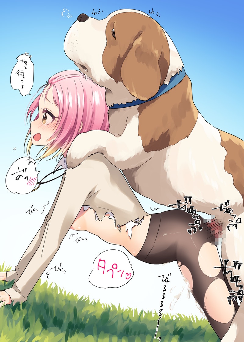 bestiality canine d4dj dog female hanzo_(d4dj) inuyose_shinobu pink_hair zoophilia