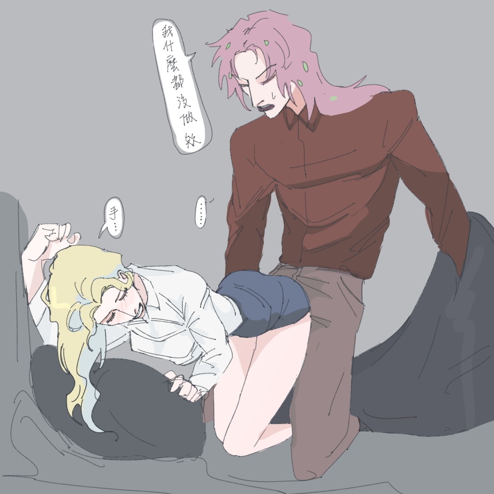 big_breasts big_thighs blonde_female blonde_hair colored comic denial diavolo female genderswap_(mtf) jojo's_bizarre_adventure kira_yoshikage male male/female no_sex pink_hair rubbing rule_63 short_dress short_skirt smaller_female tall_male text white_skin yoshikage_kira