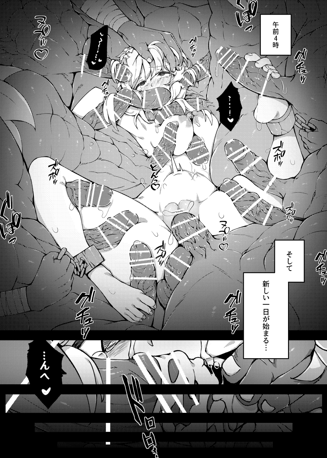 1girls, ahe gao, bondage, breasts, cum dump, cum in mouth, defeated, defeated heroine, double penetration, female, female penetrated, femsub, footbang, footjob, fuck and suck, fucked silly, gangbang, gangrape, genshin impact, group sex, hilichurls (species), interspecies, karou windmill9, lumine (genshin impact), male, male penetrating, male penetrating female, maledom, multiple penises, oral, paizuri, penetration, penis, penis rubbing breast, penises everywhere, pussy, rape, reverse paizuri, sex, slave, surrounded by penises, tagme, tears, triple penetration, vaginal penetration